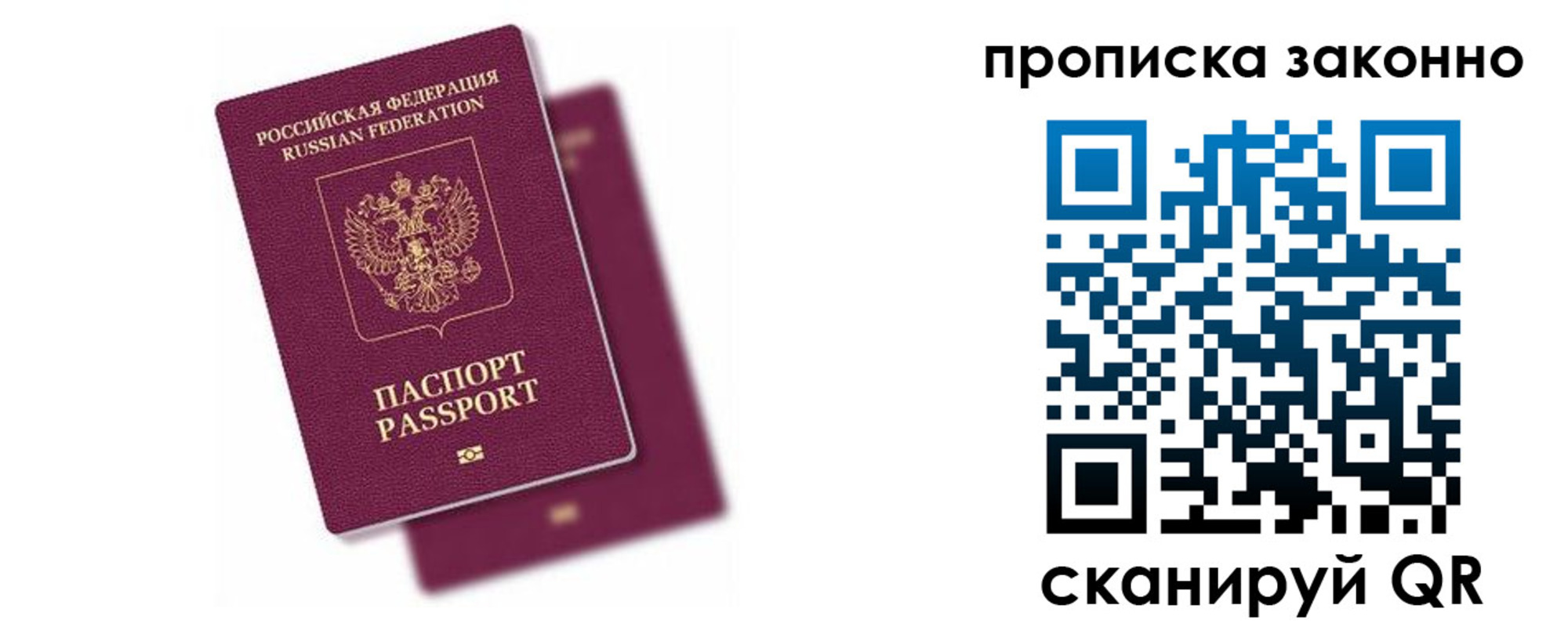 временная регистрация поиск в Кашире