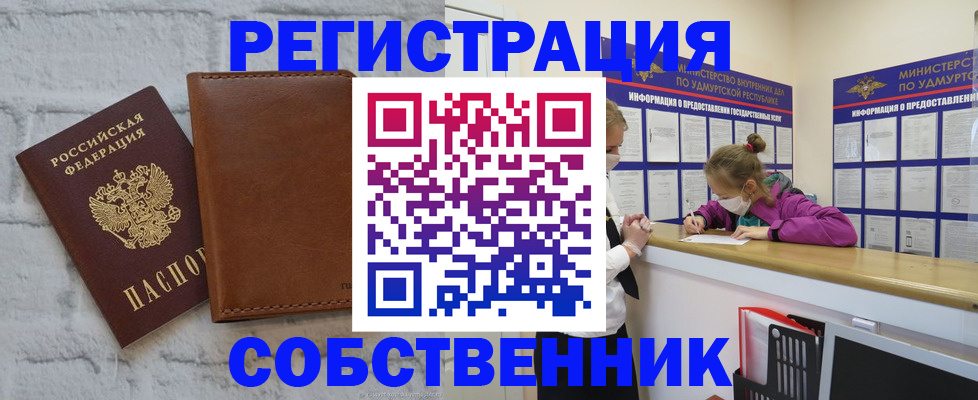 временная регистрация 2025 в Кашире