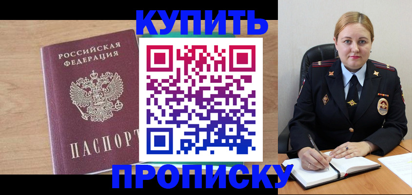 регистрация для школы в Кашире
