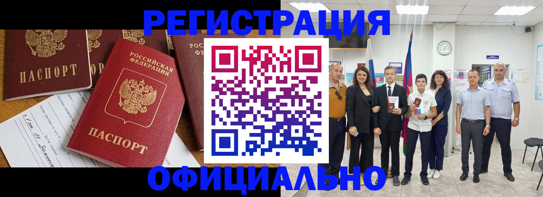 пропишу в квартире в Кашире